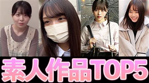 絶対に見れる素人無料エロ動画～騙し無し 